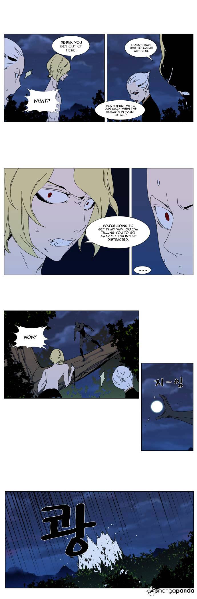 Page 9 of Chapter 304