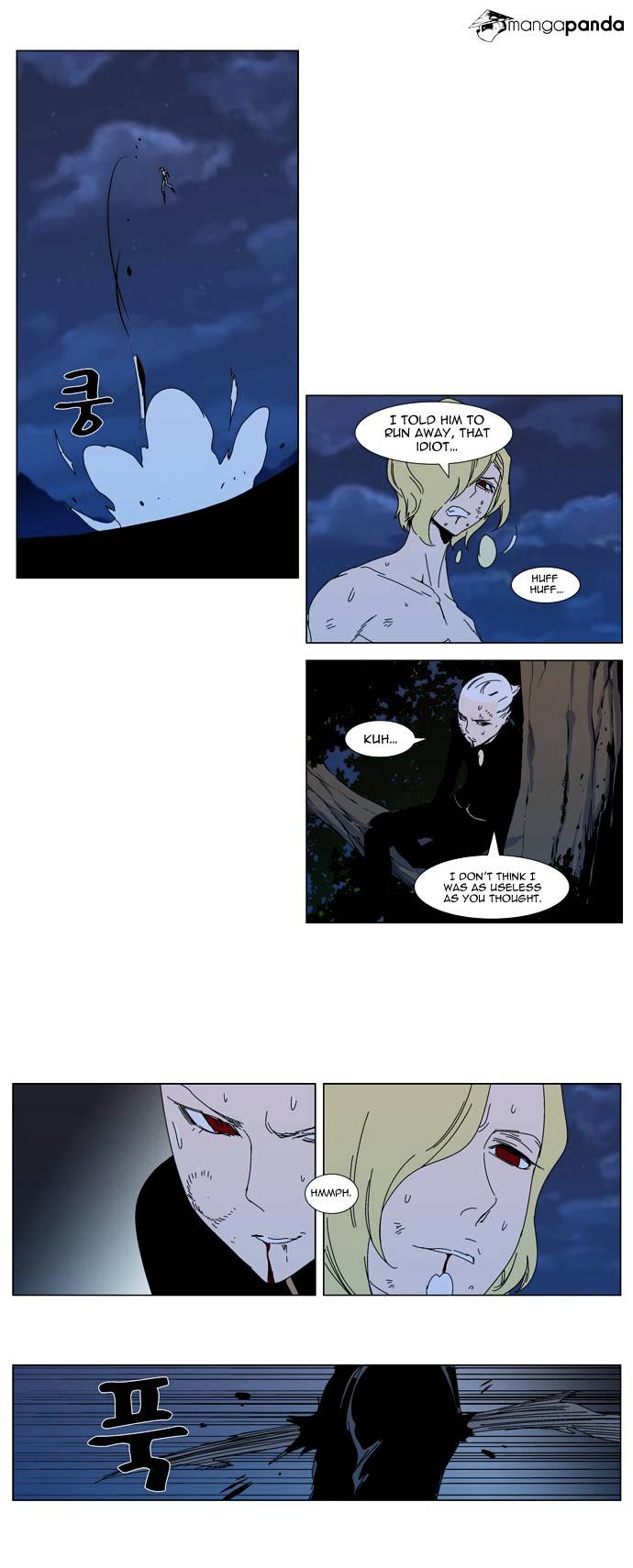 Page 13 of Chapter 304
