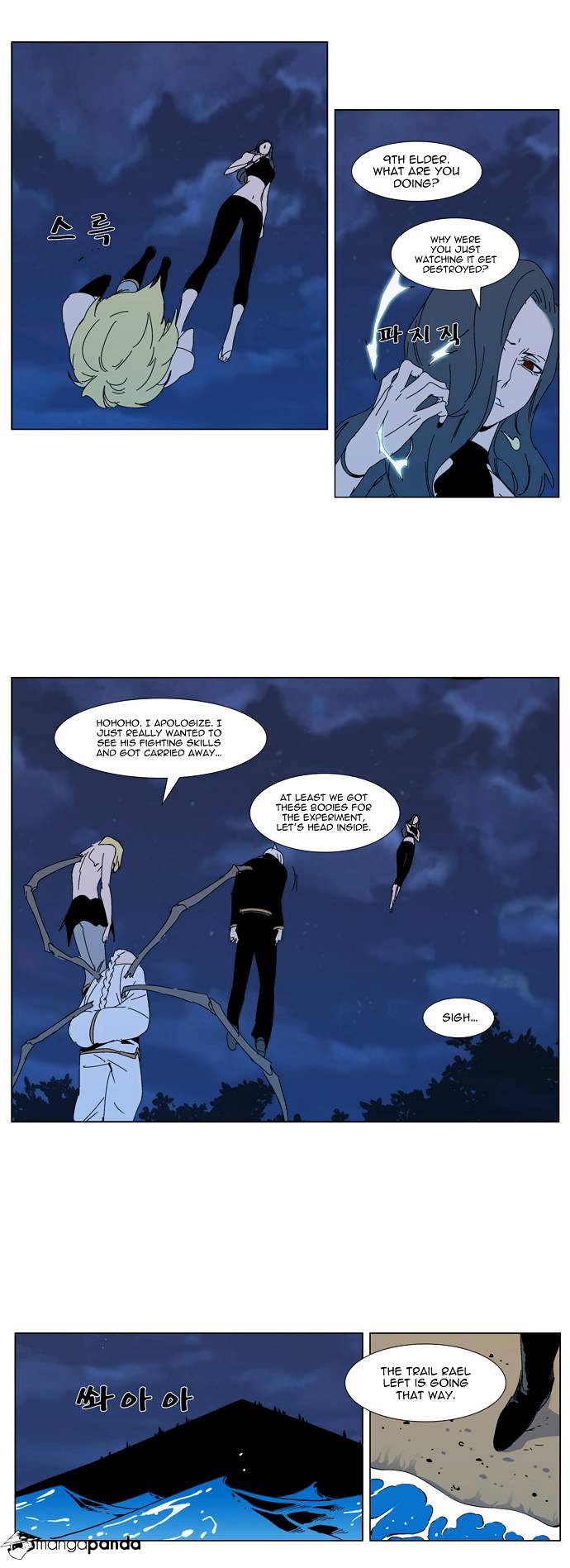 Page 15 of Chapter 304