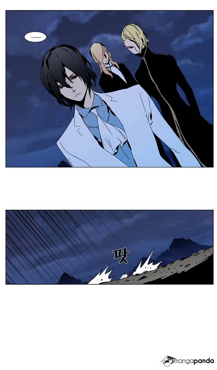 Page 16 of Chapter 304