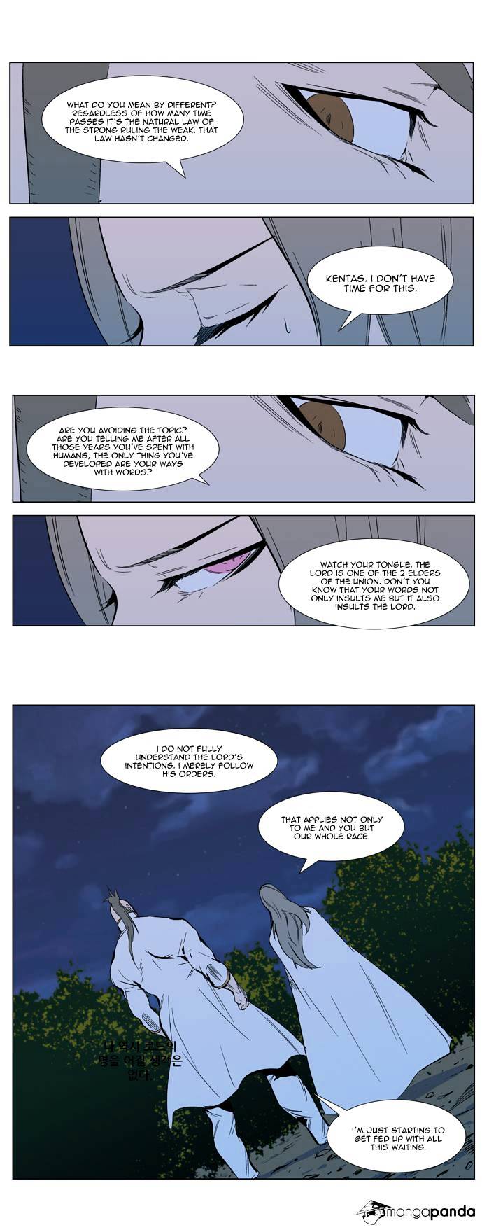 Page 3 of Chapter 305