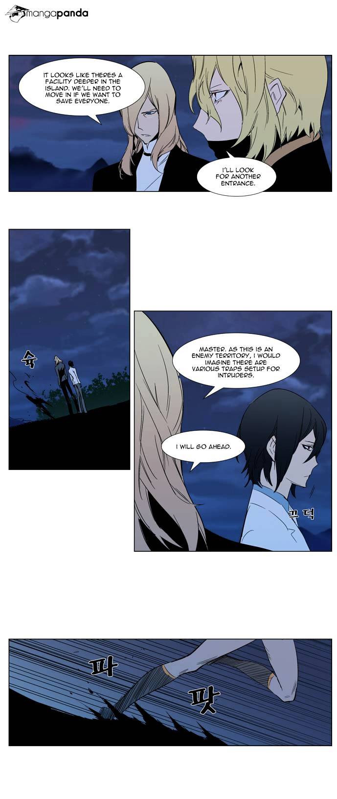 Page 6 of Chapter 305