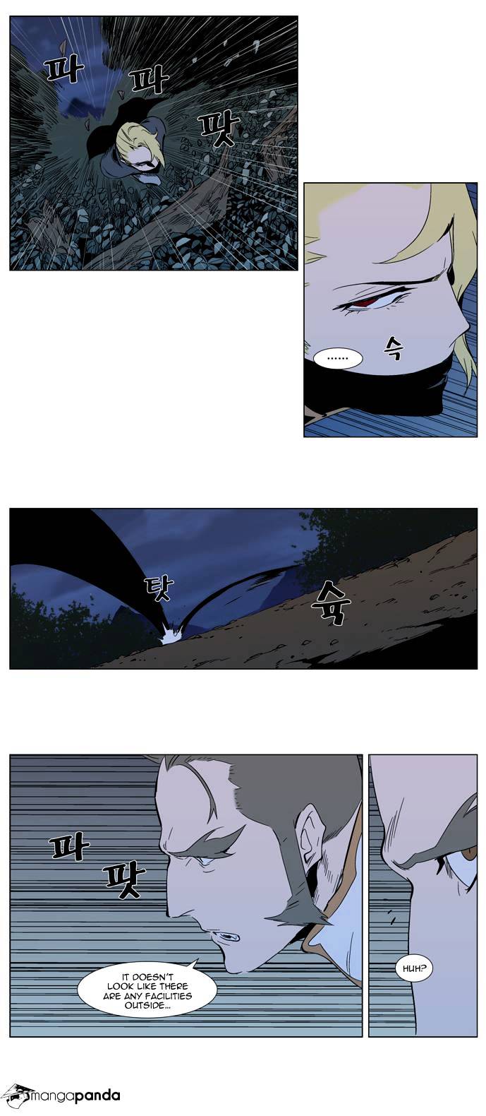 Page 7 of Chapter 305