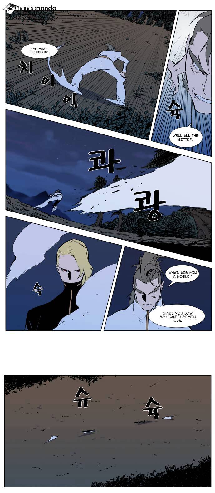 Page 8 of Chapter 305