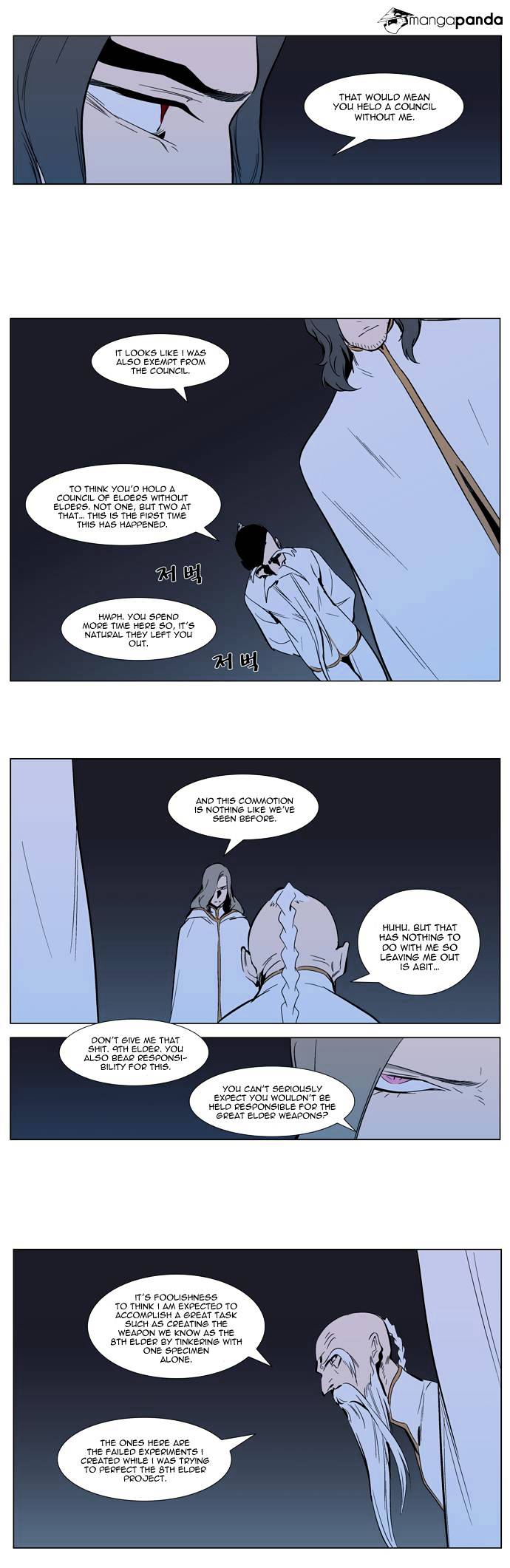 Page 10 of Chapter 305