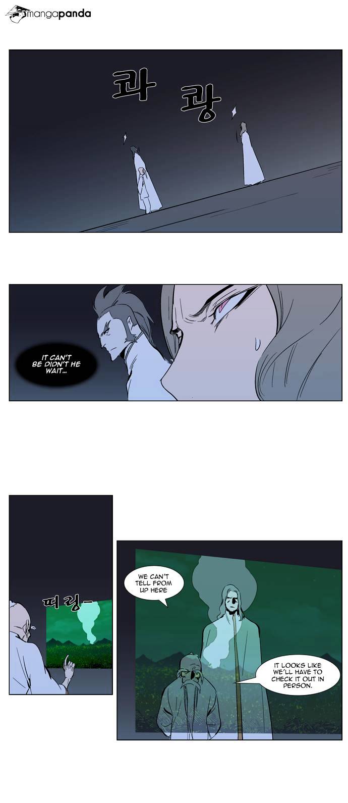 Page 12 of Chapter 305