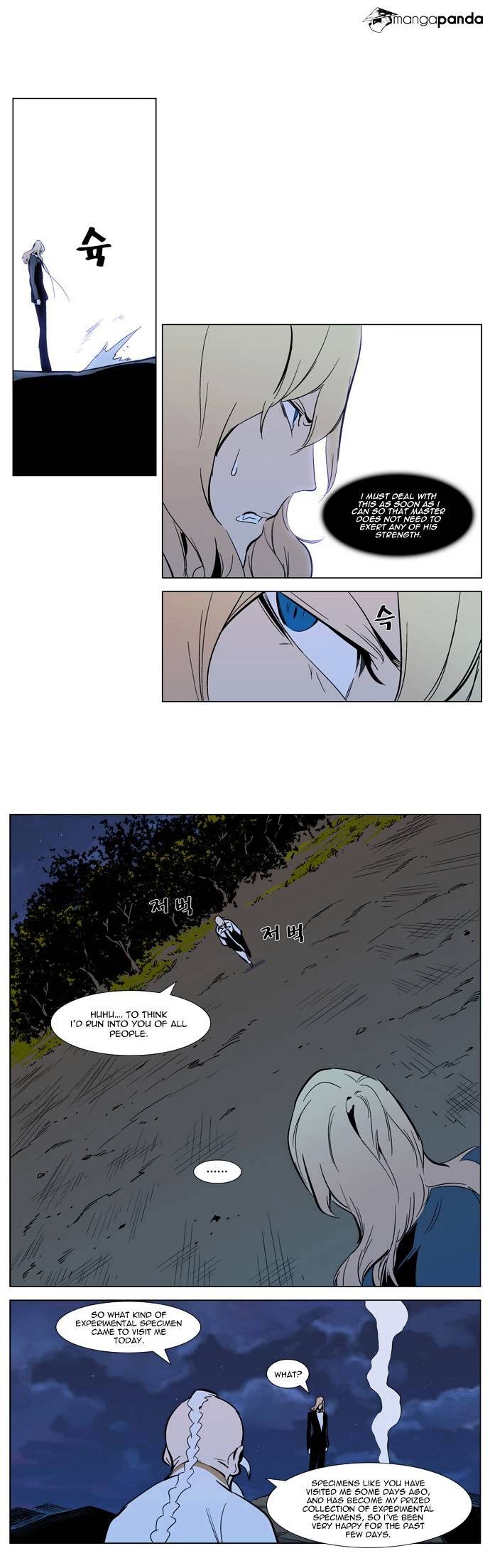 Page 15 of Chapter 305
