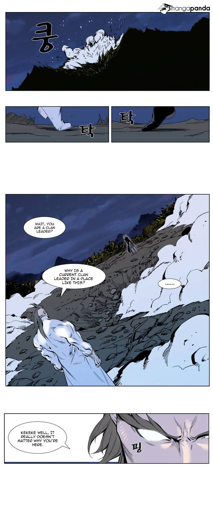 Page 2 of Chapter 306