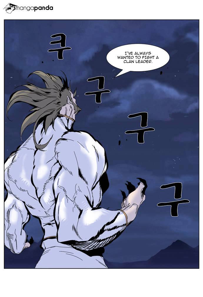 Page 3 of Chapter 306