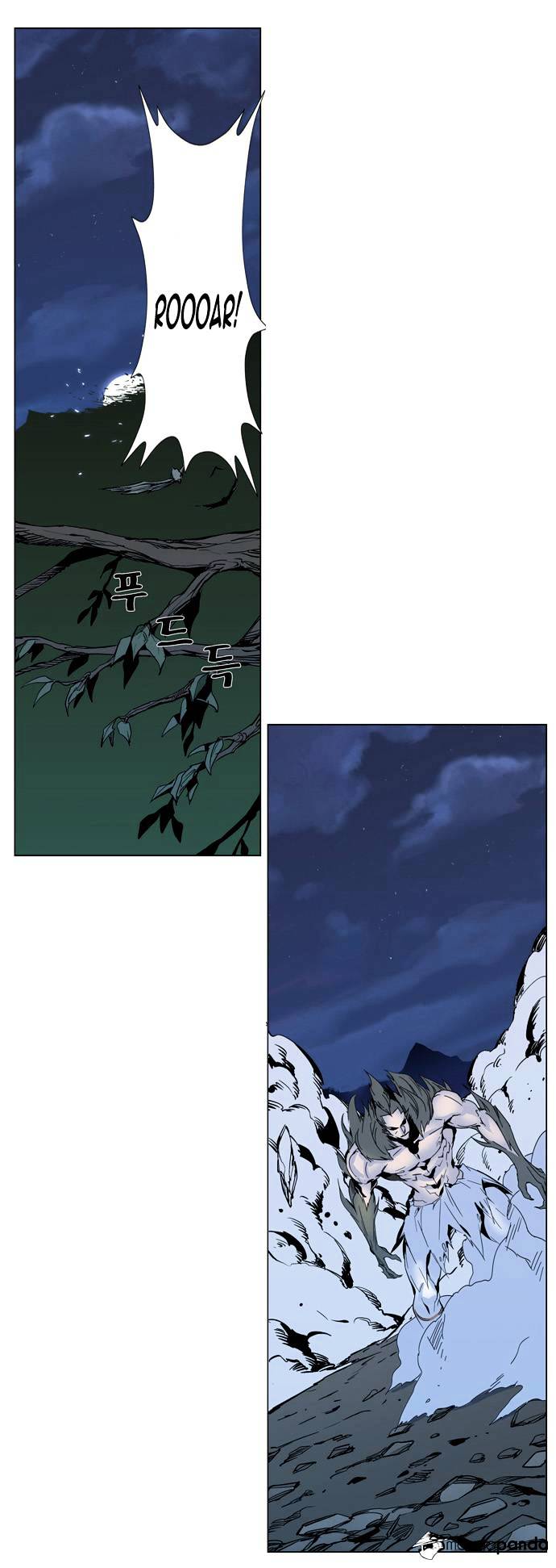 Page 4 of Chapter 306