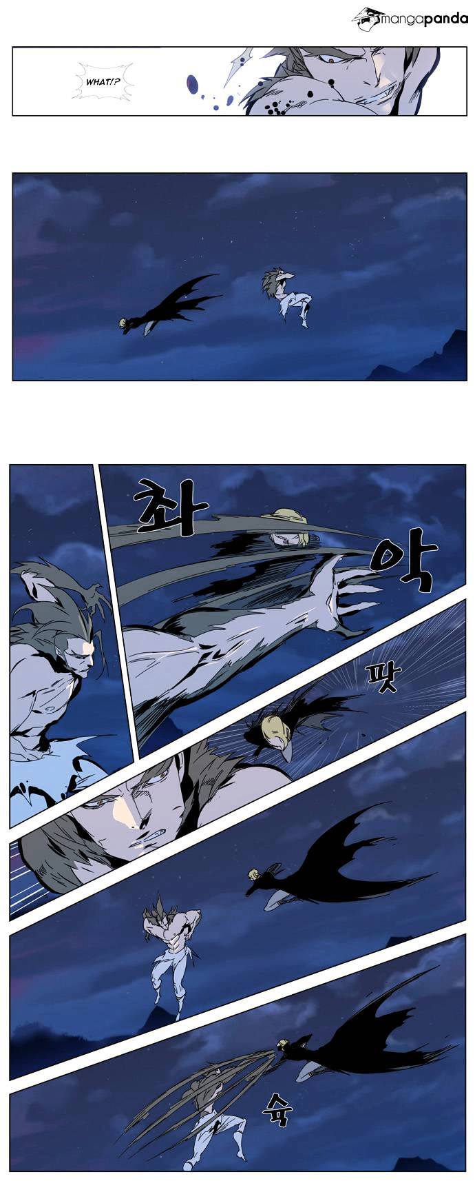 Page 6 of Chapter 306