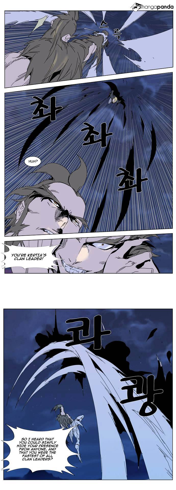 Page 7 of Chapter 306