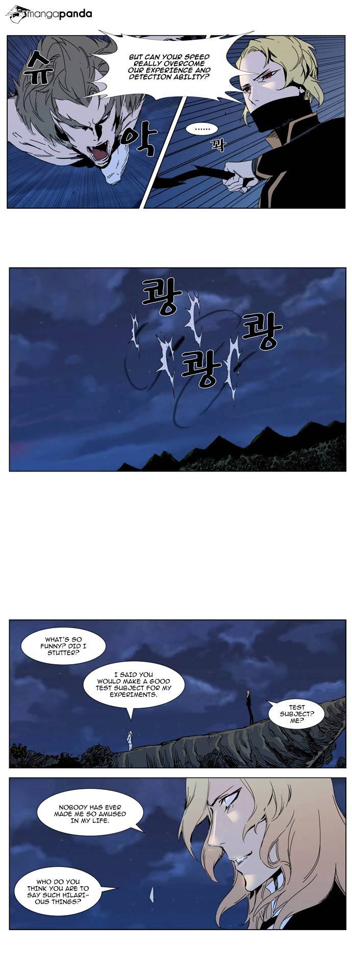 Page 8 of Chapter 306