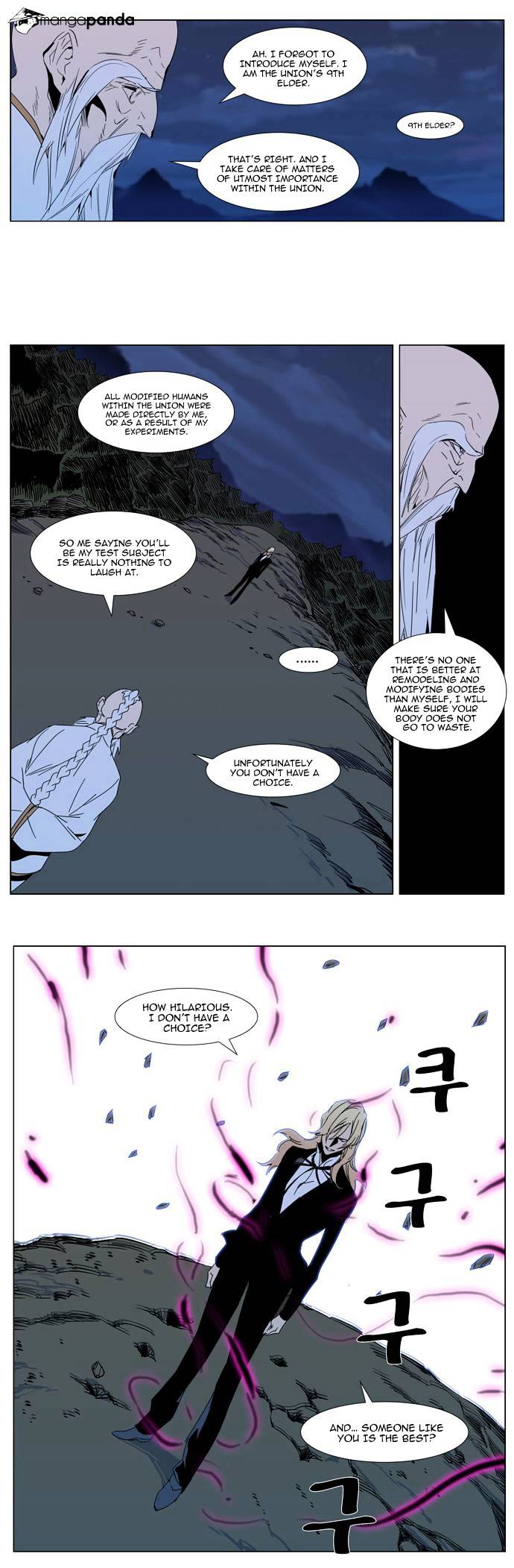 Page 9 of Chapter 306