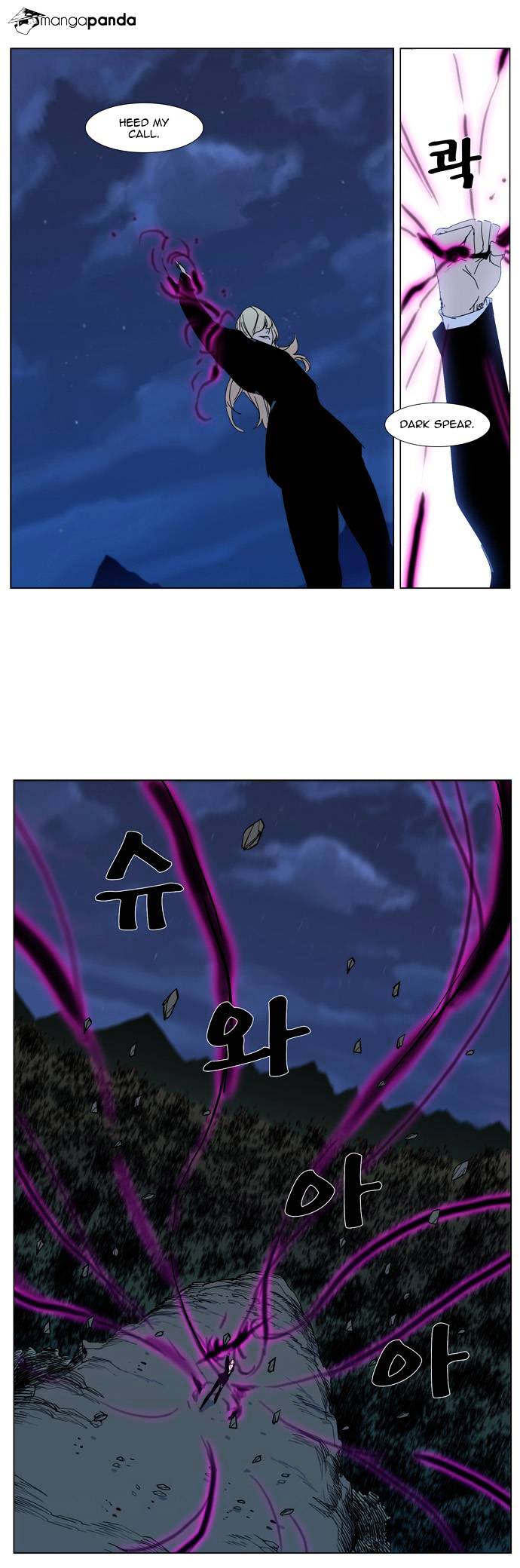 Page 12 of Chapter 306