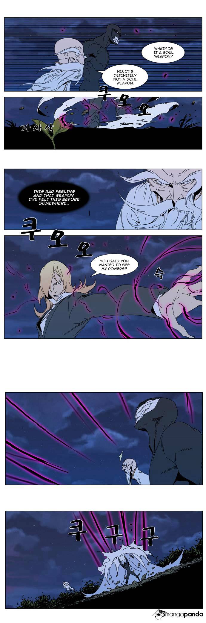 Page 13 of Chapter 306
