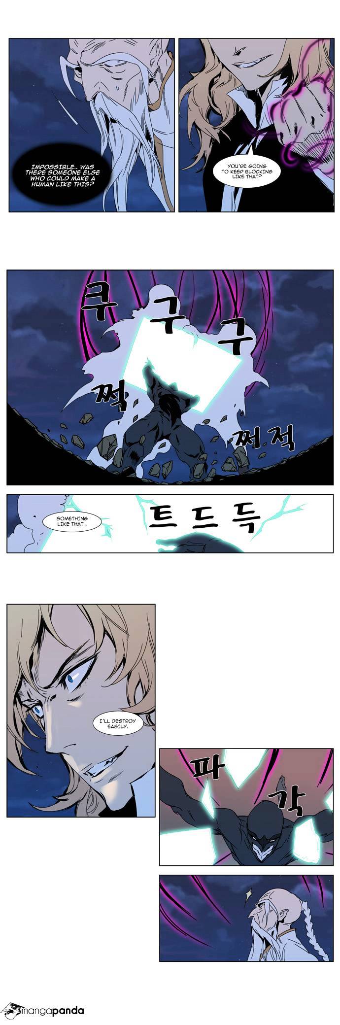 Page 14 of Chapter 306