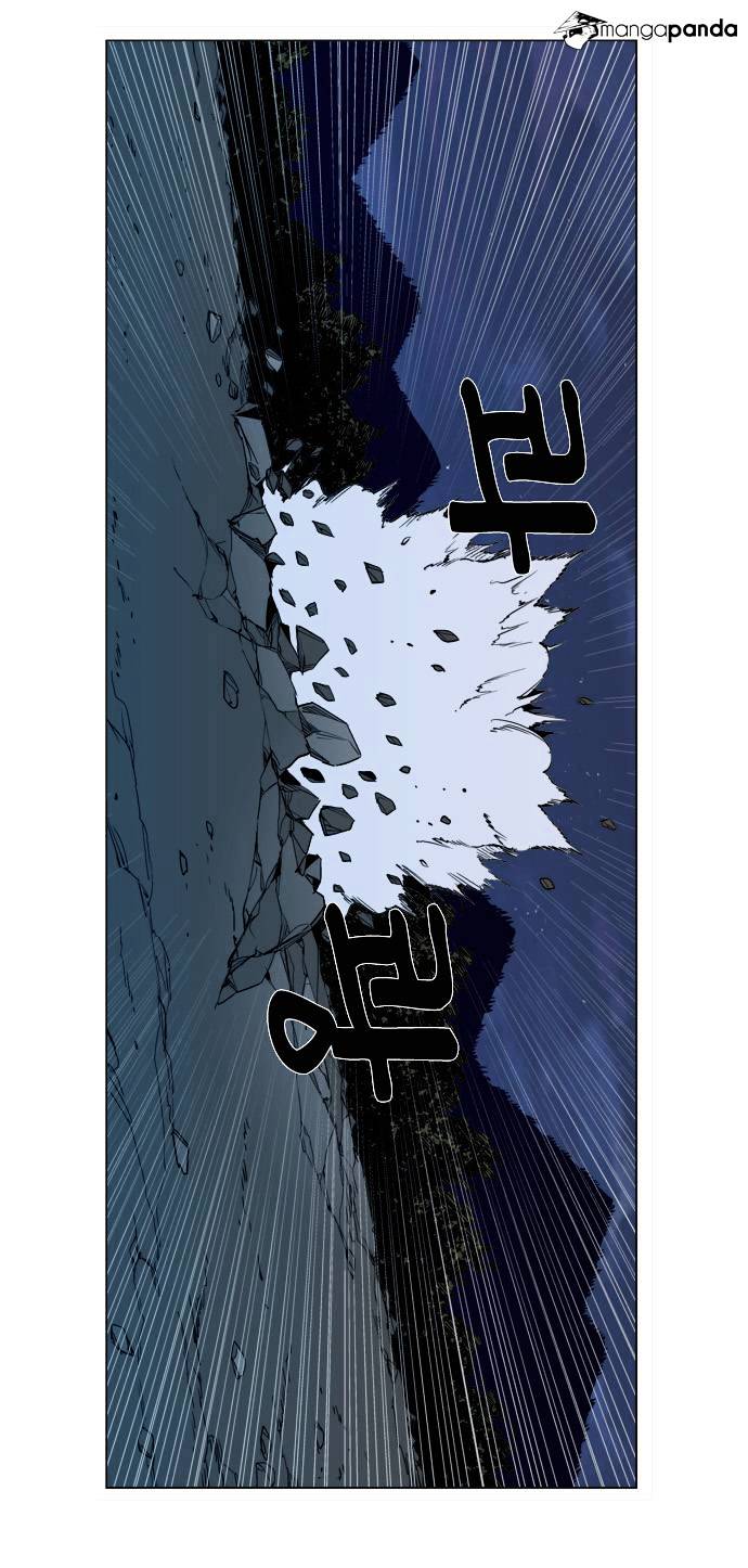 Page 15 of Chapter 306