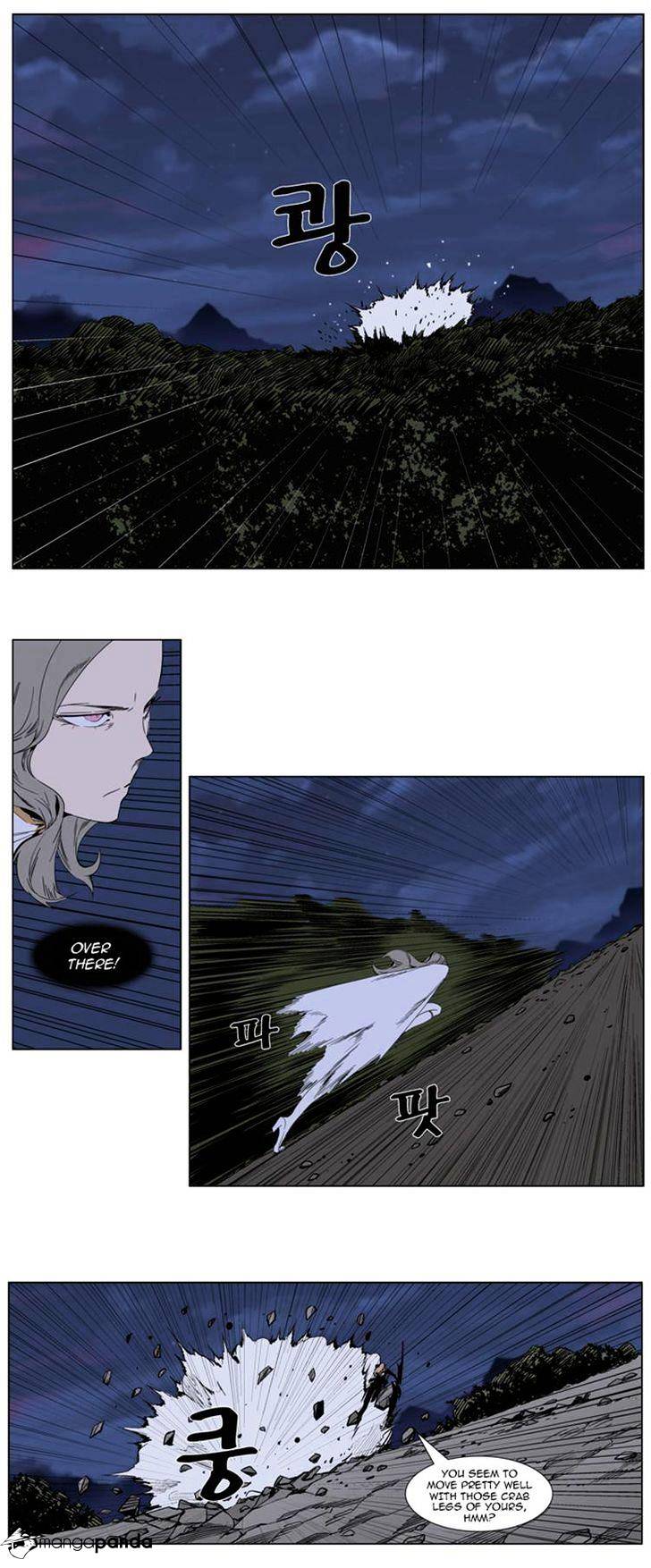 Page 2 of Chapter 307