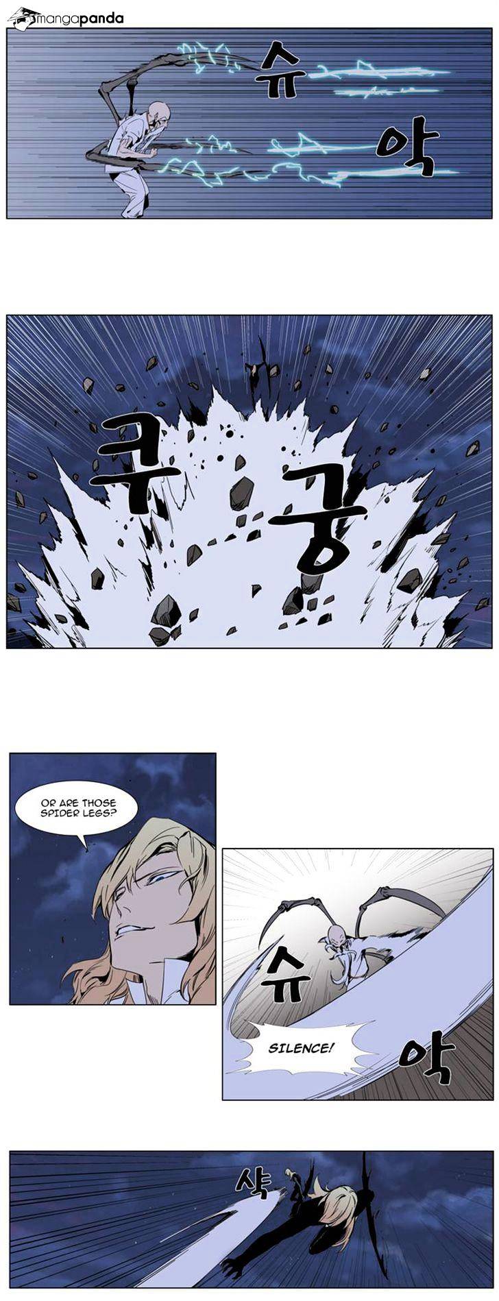 Page 3 of Chapter 307