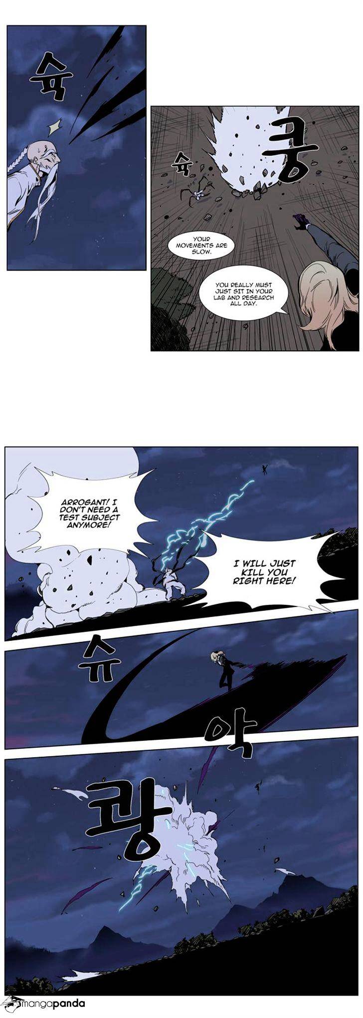 Page 4 of Chapter 307