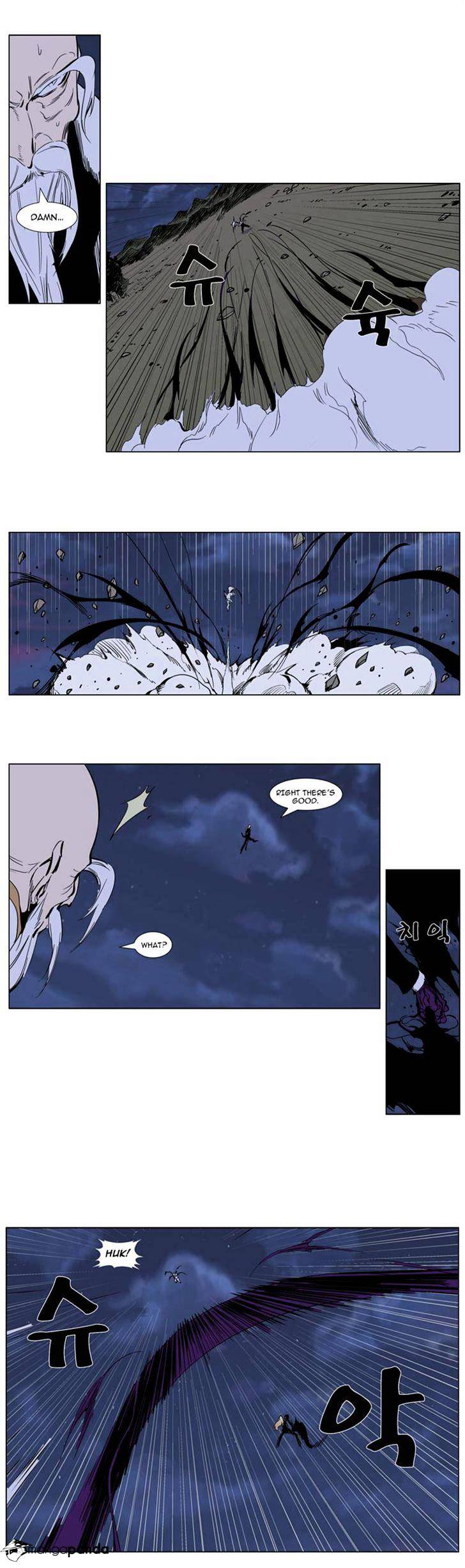 Page 5 of Chapter 307