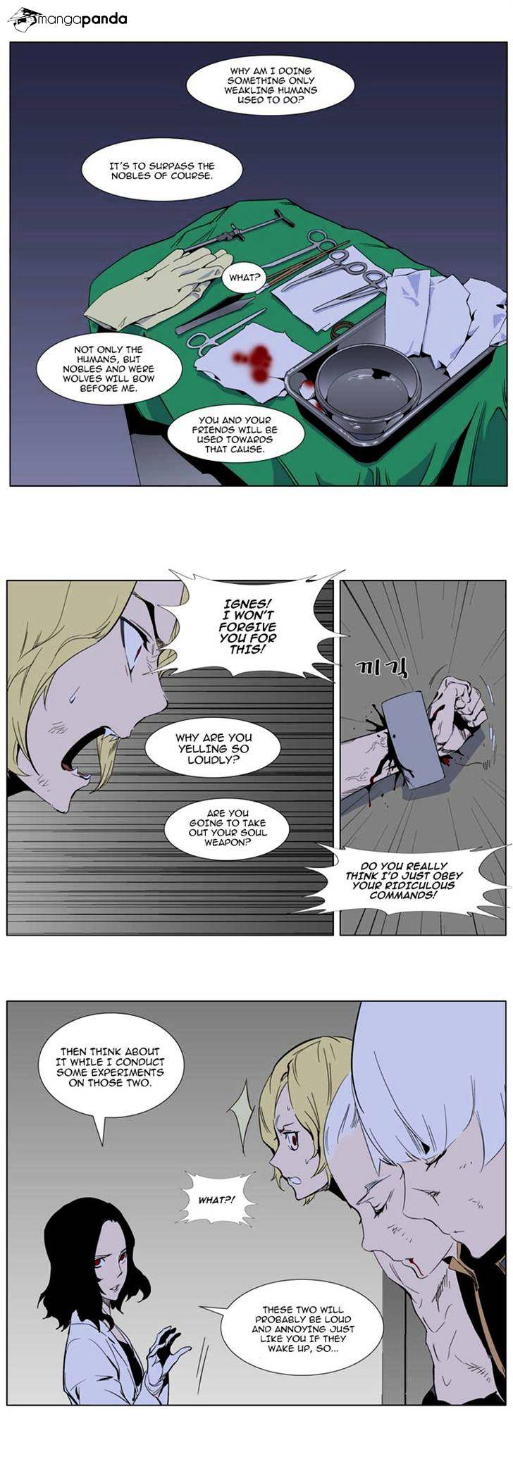 Page 11 of Chapter 307