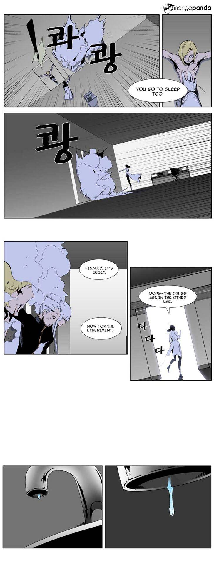 Page 12 of Chapter 307
