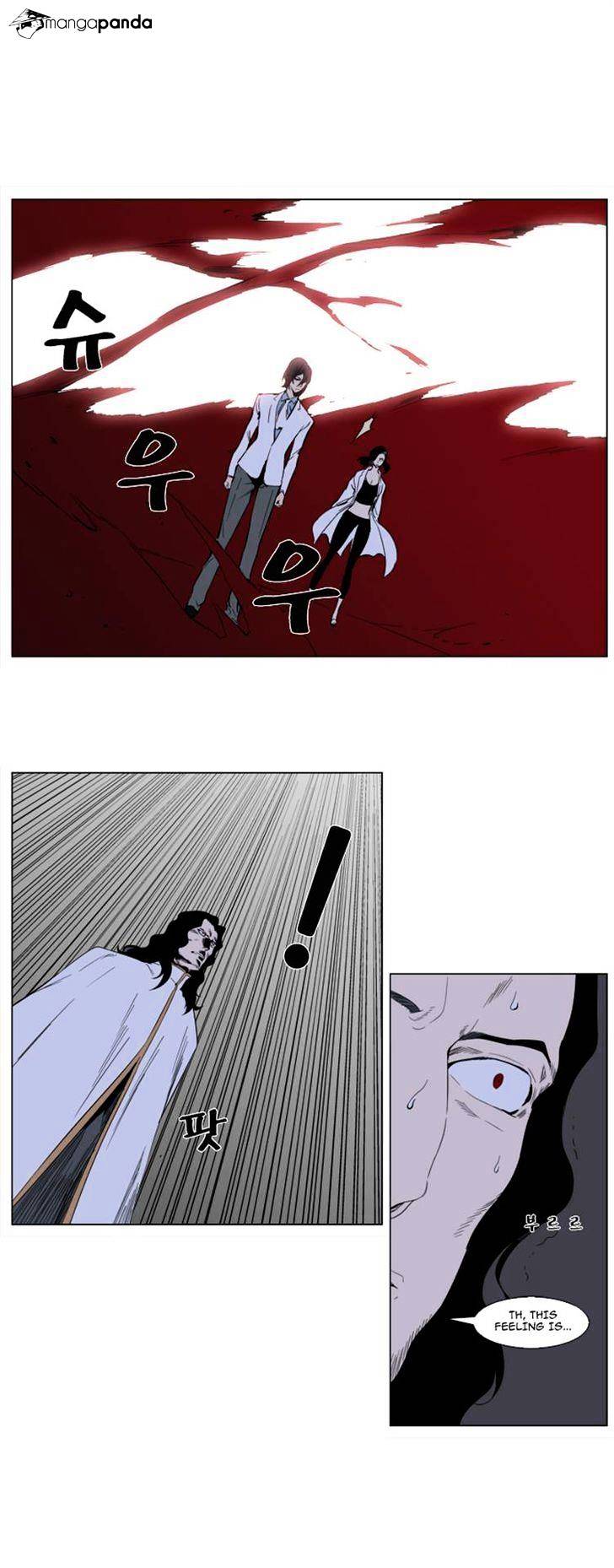 Page 15 of Chapter 307