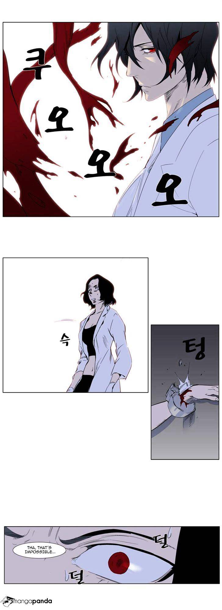 Page 16 of Chapter 307