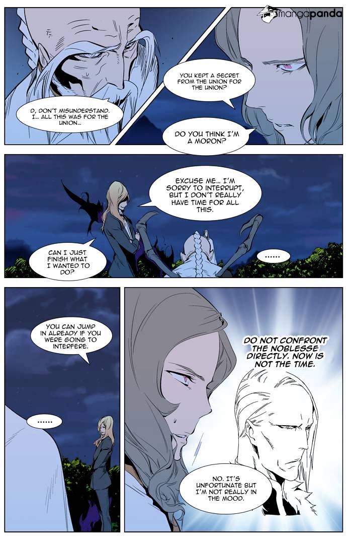 Page 3 of Chapter 308