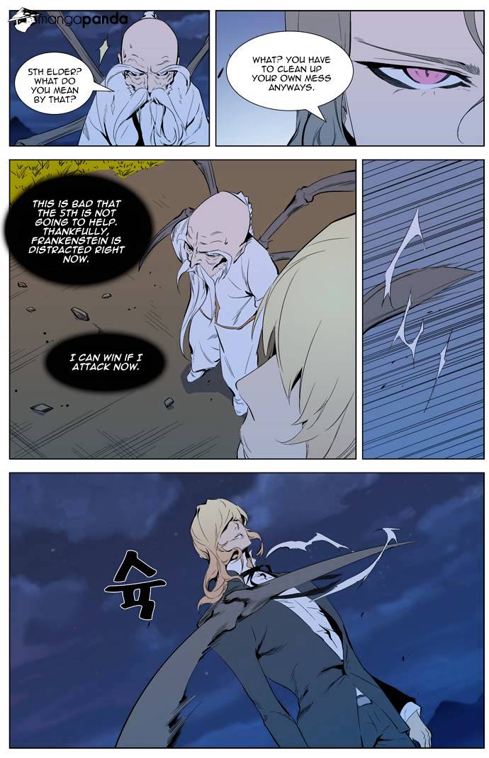 Page 4 of Chapter 308