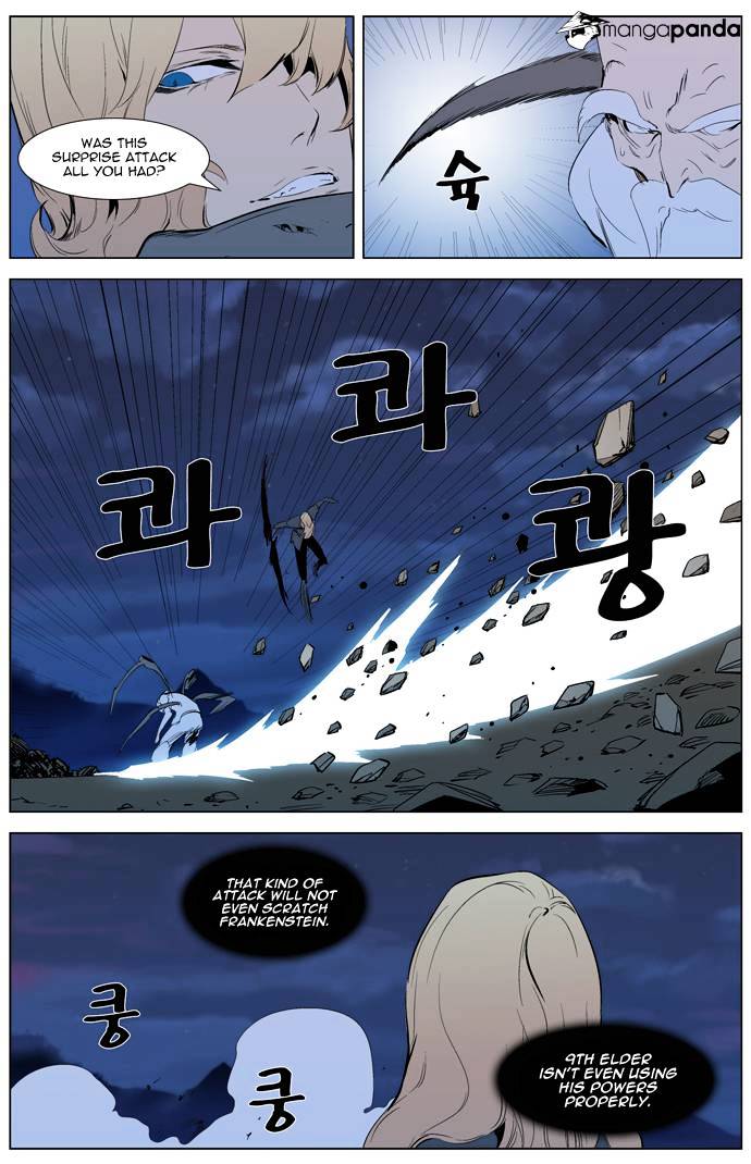 Page 5 of Chapter 308