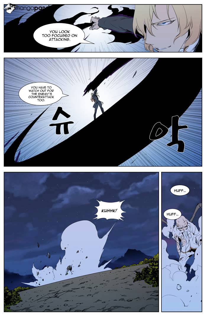 Page 6 of Chapter 308