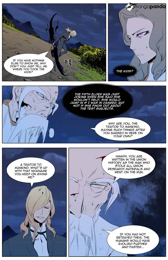 Page 7 of Chapter 308