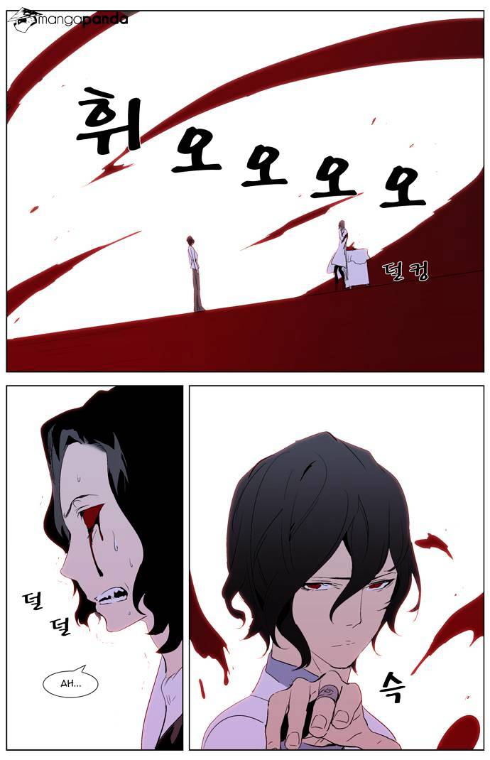 Page 9 of Chapter 308