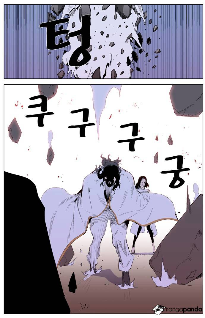 Page 10 of Chapter 308