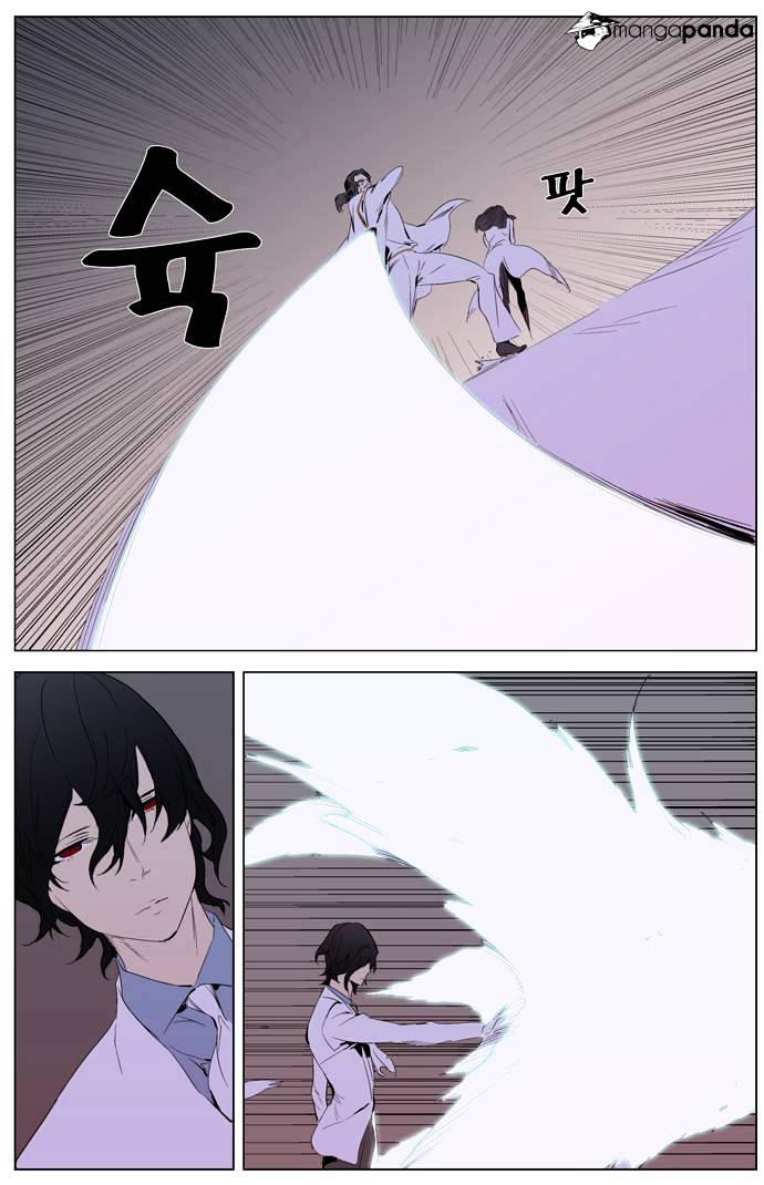 Page 14 of Chapter 308