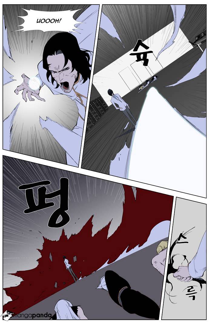 Page 15 of Chapter 308