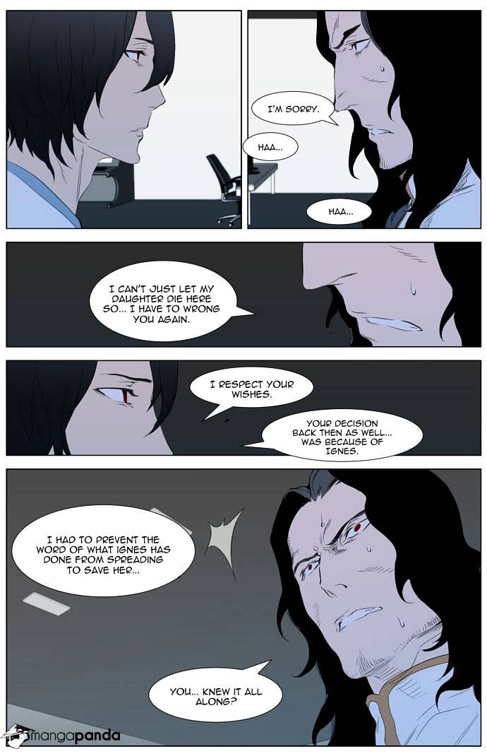 Page 17 of Chapter 308
