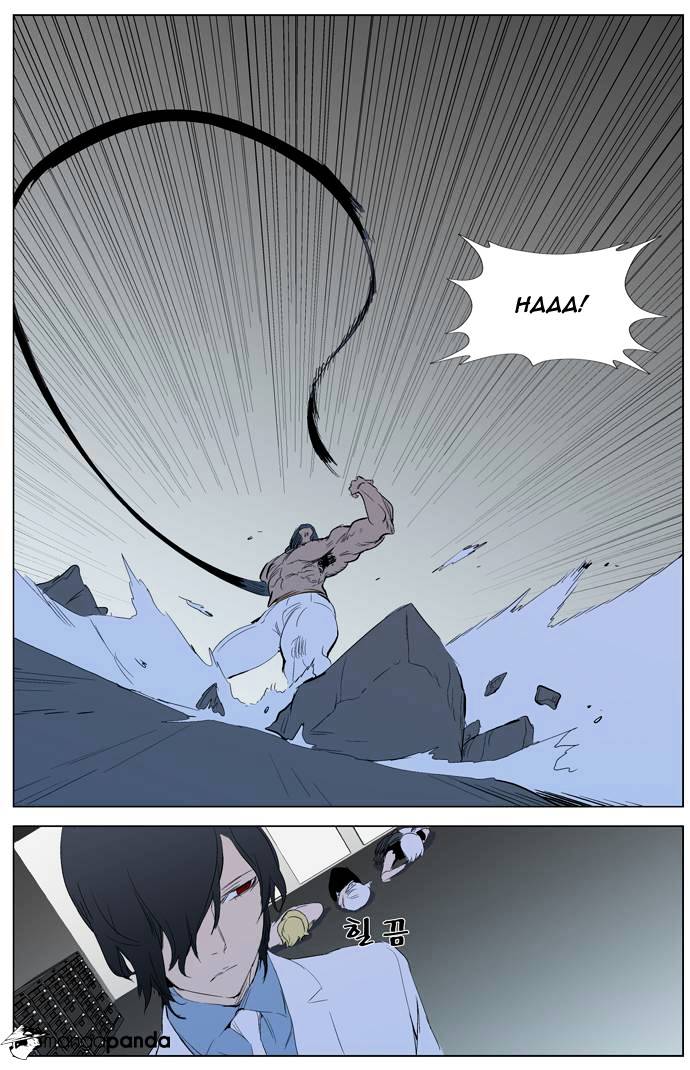 Page 24 of Chapter 308