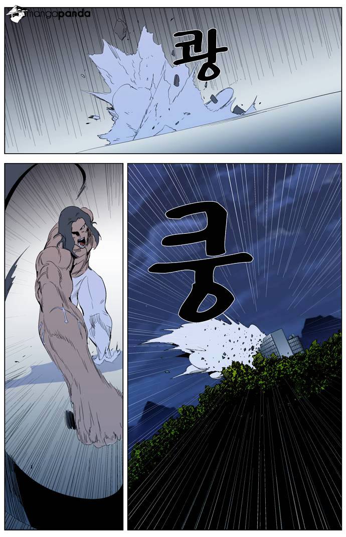Page 25 of Chapter 308