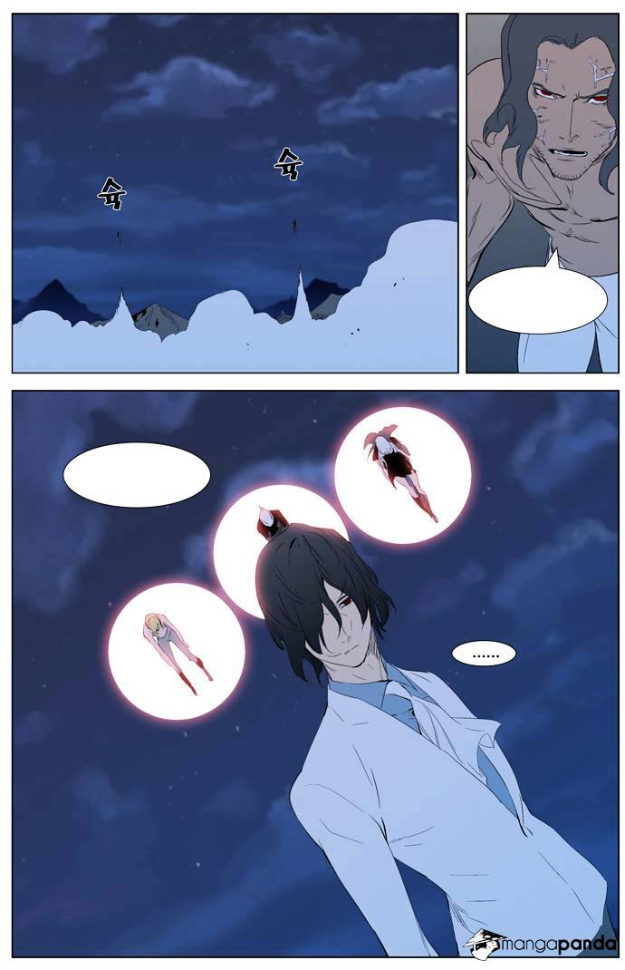 Page 26 of Chapter 308