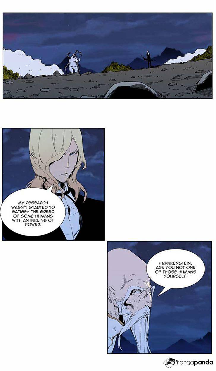 Page 2 of Chapter 309