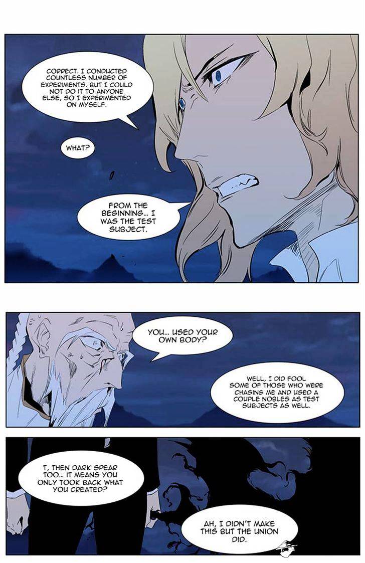 Page 4 of Chapter 309