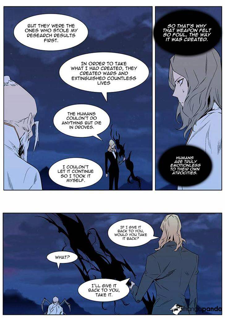 Page 5 of Chapter 309