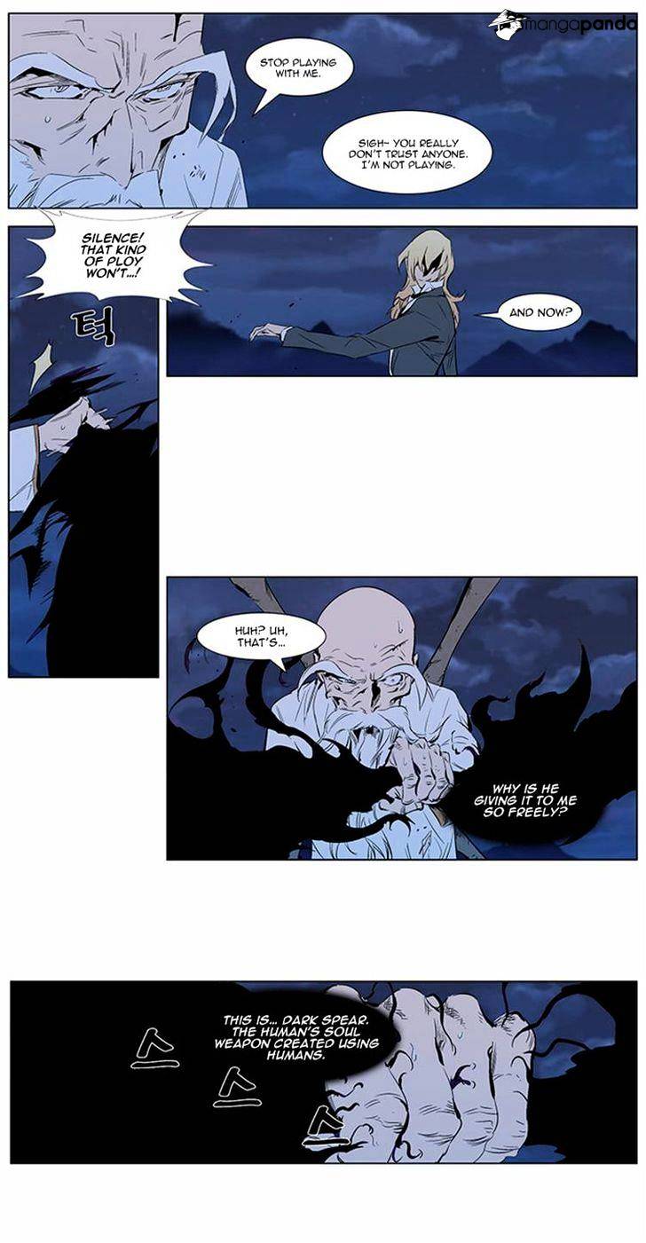 Page 6 of Chapter 309