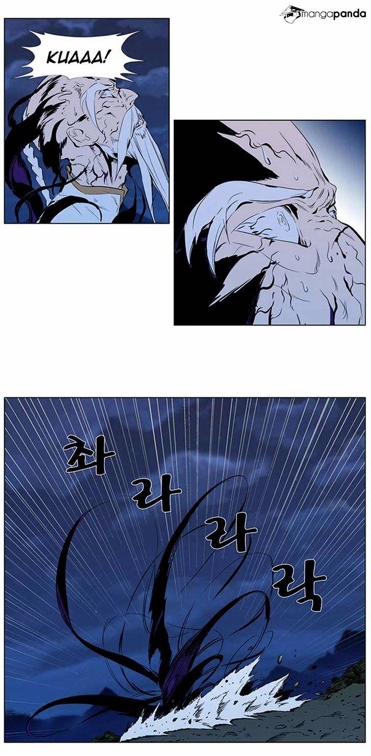 Page 8 of Chapter 309