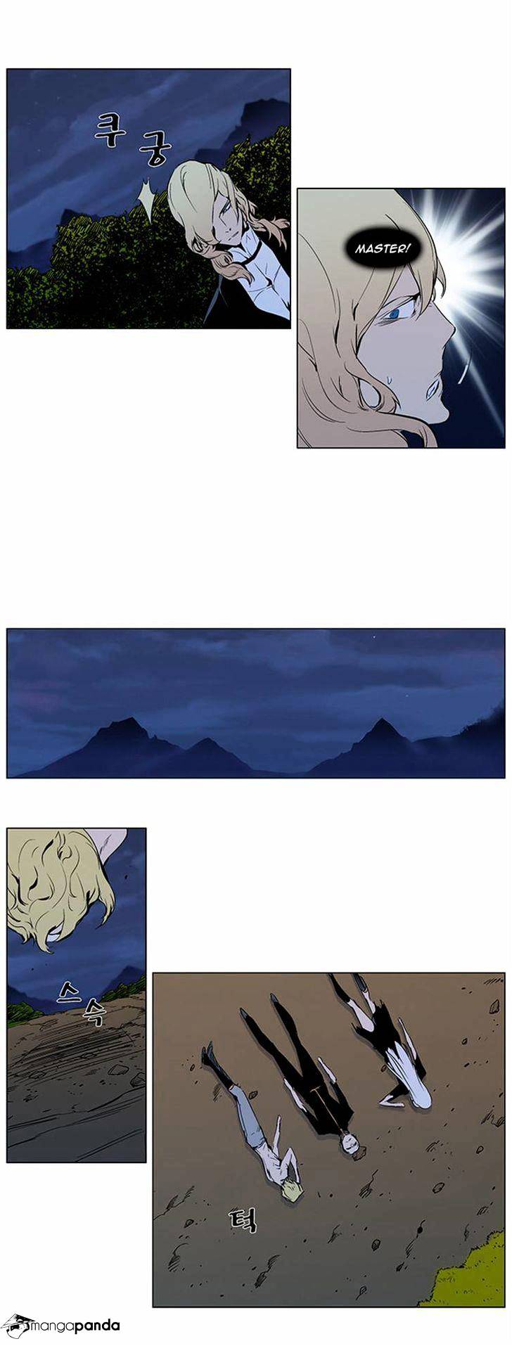 Page 10 of Chapter 309