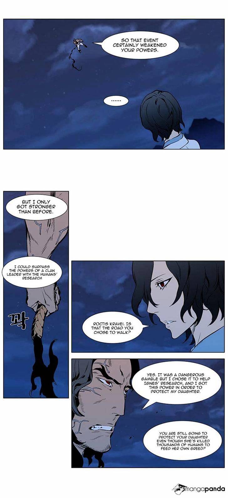 Page 11 of Chapter 309